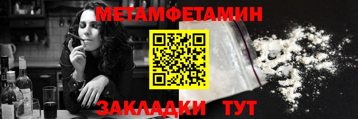 Нижневартовск  Амфетамин  Вход с VPN  АМФ VHQ 