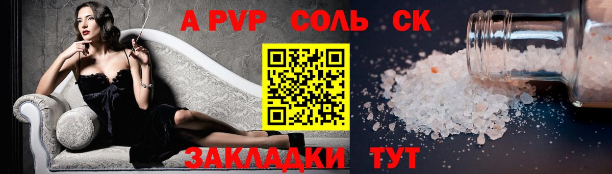APVP СК КРИС Нижневартовск