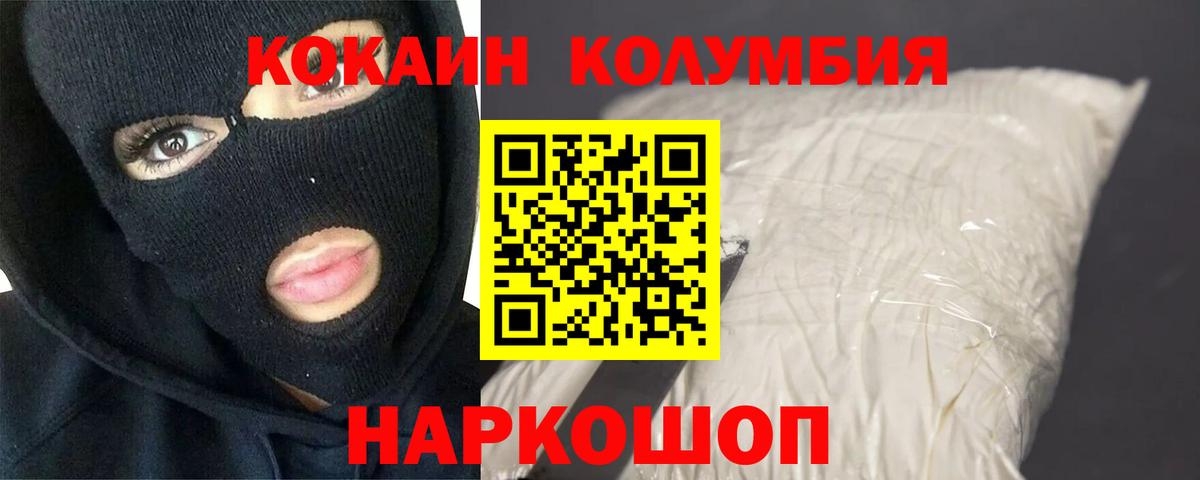 COCAIN Fish Scale  Вход с VPN  COCAIN  Нижневартовск 