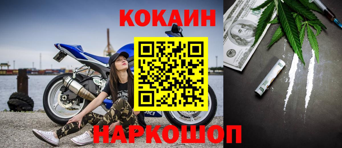 Магазин наркотиков  ЭКСТАЗИ  Вход с VPN  Меф   Нижневартовск  Конопля  ГАШИШ 