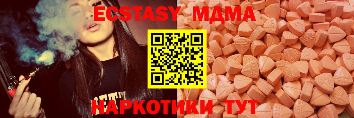 ЭКСТАЗИ диски  Ecstasy louis Vuitton  Вход с VPN  Нижневартовск 