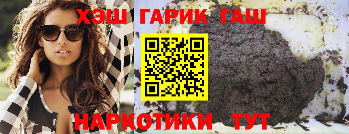ГАШ ice o lator Нижневартовск