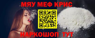 шишки Тулун