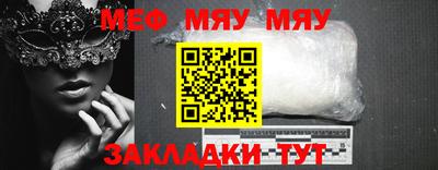 мефедрон Туймазы
