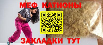 шишки Тулун