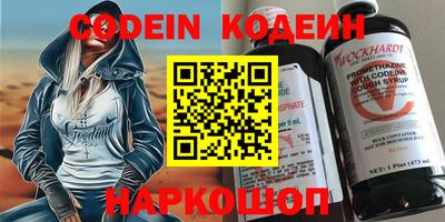 мефедрон Туймазы