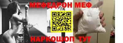 мефедрон Туймазы