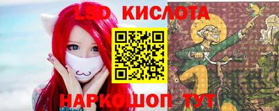 шишки Тулун