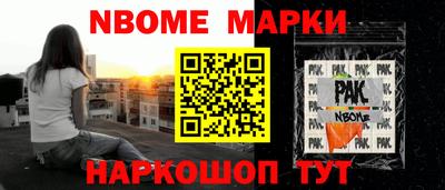 мефедрон Туймазы