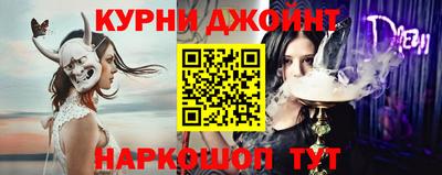 мефедрон Туймазы