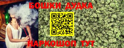 шишки Тулун