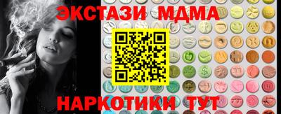 мефедрон Туймазы