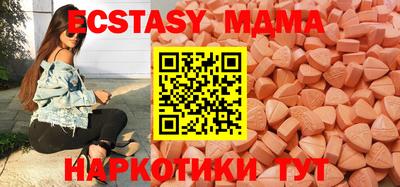 шишки Тулун
