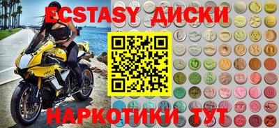 шишки Тулун