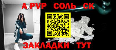 мефедрон Туймазы