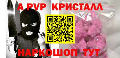 шишки Тулун