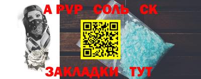 шишки Тулун