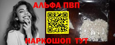 шишки Тулун