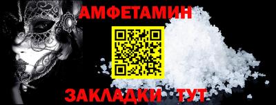 шишки Тулун