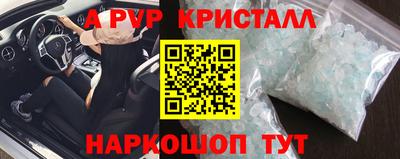 мефедрон Туймазы