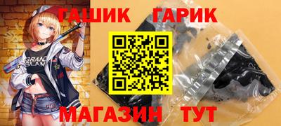 мефедрон Туймазы