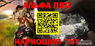 мефедрон Туймазы