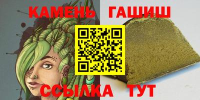 шишки Тулун