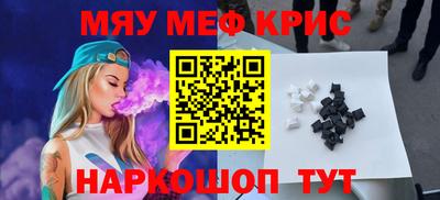 шишки Тулун