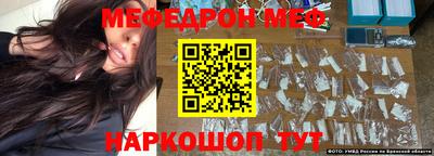 мефедрон Туймазы