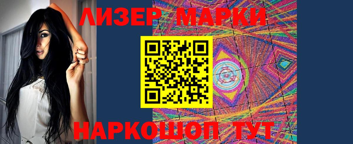 ЛСД экстази  Лсд 25 экстази ecstasy  ЛСД экстази кислота  Вход с VPN  Нижневартовск 