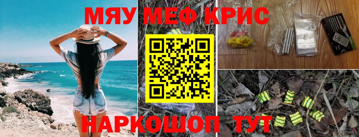 Мефедрон VHQ  купить закладку  Вход с VPN  Нижневартовск  Меф mephedrone 