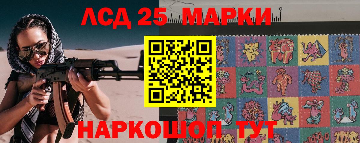 Наркотические марки 1,8мг  Вход с VPN  Марки NBOMe  Нижневартовск 