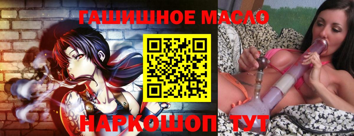 ТГК концентрат Нижневартовск