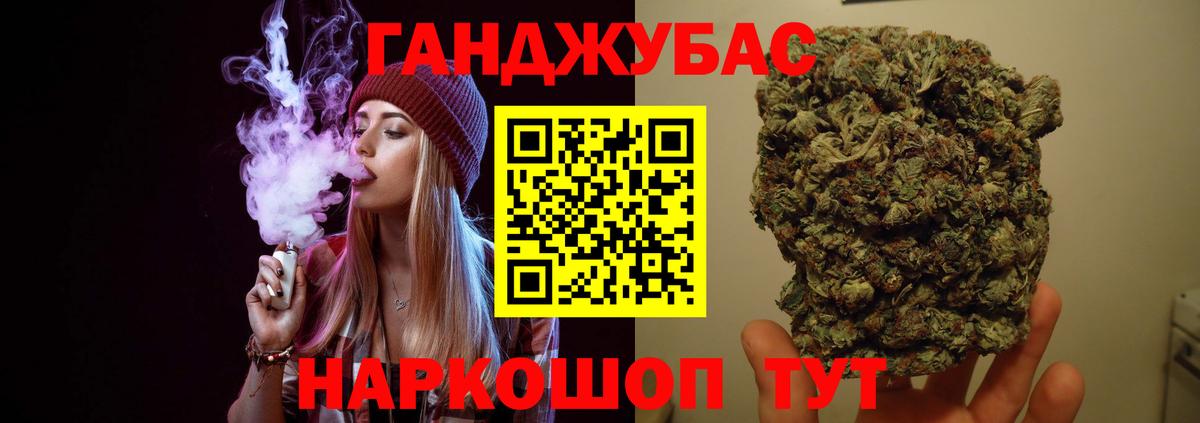 Марихуана VHQ  Вход с VPN  Бошки Шишки индика  Канабис сатива  Нижневартовск  Конопля OG Kush 